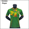 Mali - Maillot exterieur 23/24